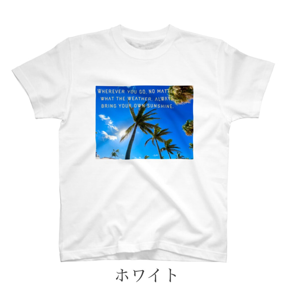 ・メッセージTシャツ『Your own sunshine』【選べる4色】 2枚目の画像