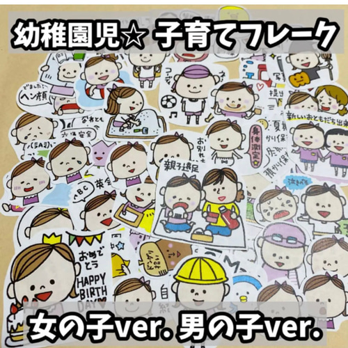 アルバムクラフト③ 0〜1歳 ベビー 女の子 フォトアルバム 雑貨