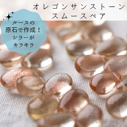 Kaya❤️ 両面別カラーアバロン　カービング　マルチフローライト14kgf Kaya様専用❤️ 両面別カラーアバロン カービング マルチフロー