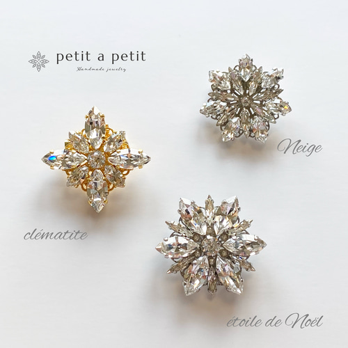 Creema限定 スワロフスキー®︎ ブローチ étoile de Noël ギフト