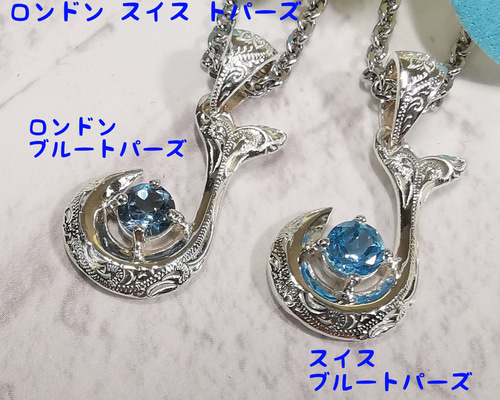 ハワイアンジュエリー シルバー925 天然石 ブルートパーズ