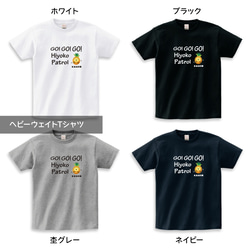 パインひよこのイラストTシャツB XS〜3XLサイズ 選べる生地・ビッグシルエット（ヒヨコ計画） 10枚目の画像