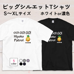 パインひよこのイラストTシャツB XS〜3XLサイズ 選べる生地・ビッグシルエット（ヒヨコ計画） 6枚目の画像