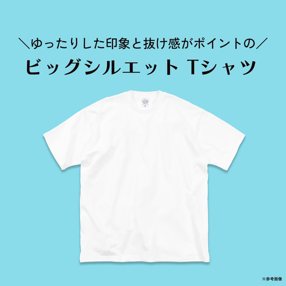 パインひよこのイラストTシャツB XS〜3XLサイズ 選べる生地・ビッグシルエット（ヒヨコ計画） 15枚目の画像