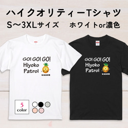 パインひよこのイラストTシャツB XS〜3XLサイズ 選べる生地・ビッグシルエット（ヒヨコ計画） 5枚目の画像