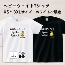 パインひよこのイラストTシャツB XS〜3XLサイズ 選べる生地・ビッグシルエット（ヒヨコ計画） 7枚目の画像