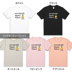 パインひよこのイラストTシャツB XS〜3XLサイズ 選べる生地・ビッグシルエット（ヒヨコ計画） 8枚目の画像