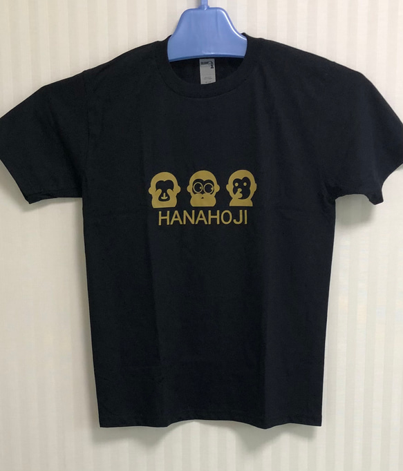 HANAHOJI  Tシャツ　デザイン2 5枚目の画像