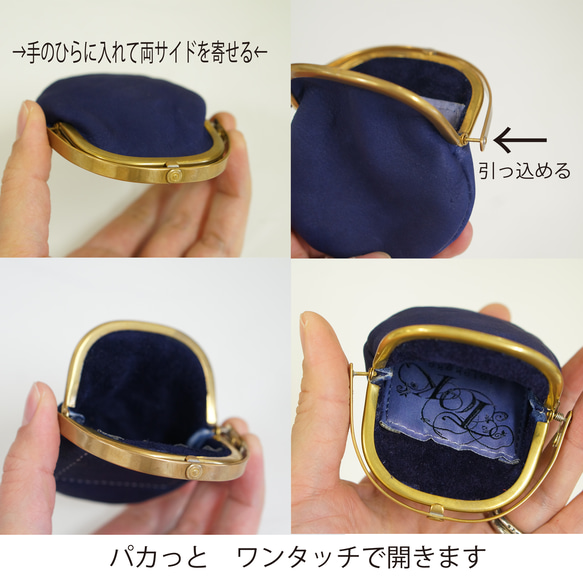 ワンタッチ真鍮製がま口COIN-CASE#BOCCA -FLOWER 7枚目の画像