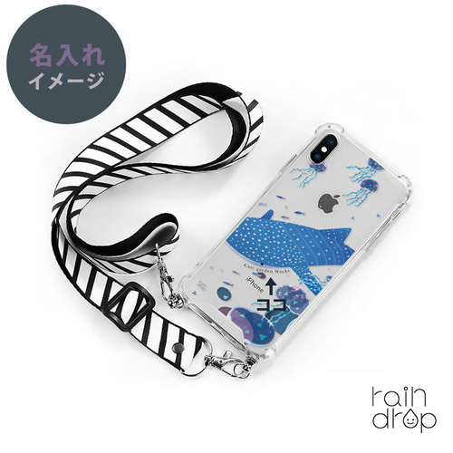 ネックストラップ スマホショルダー iphone16 Pro Max 16e