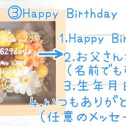 【子育て感謝状に♪選べるメッセージ】向日葵(ひまわり)ブーケの木製ガラスフレーム＊プリザーブドフラワー 17枚目の画像