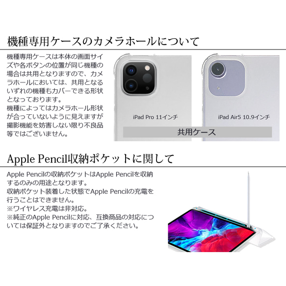 送料無料｜Rose Garden～イニシャルデザイン-薔薇と黒猫 パステル系 iPad タブレット ケース 6枚目の画像