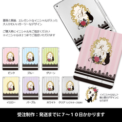 送料無料｜Rose Garden～イニシャルデザイン-薔薇と黒猫 パステル系 iPad タブレット ケース 2枚目の画像