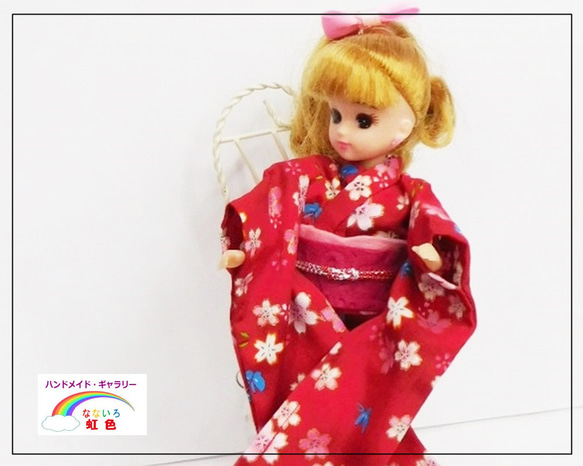 七五三 7歳用子ども着物&帯セット 赤 花柄 昭和レトロ 【公式通販】