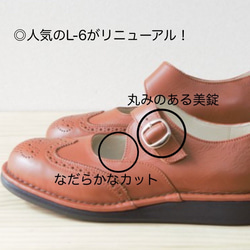 《L》オーダーメイドの革靴 毎日履きたい心地良さ 自分好みに選べる楽しさ　メダリオンモンク L-20 7枚目の画像