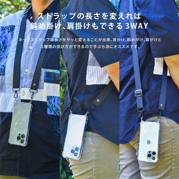 頸帶 智慧型手機保護套 智慧型手機肩背 咖啡 空手 第7張的照片