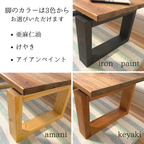 【楽天市場】北欧デザイン 西海岸風天然木 センターテーブル コーヒーテーブル ローテーブル : 雑貨と家具のお店 Miel