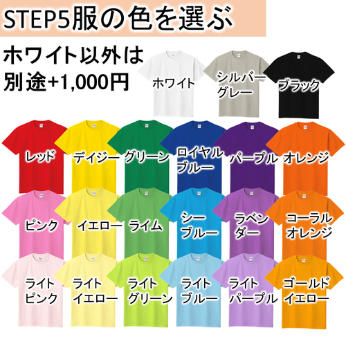 うちの子 Tシャツ 写真で作る 犬 猫 オーダー Tシャツ るるプリエニ  