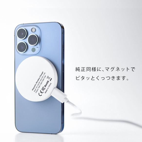 充電器 MagSafe iPhone13 iPhone12 マグセーフ ワイヤレス 充電 qi 北欧 星＊名入れ 4枚目の画像