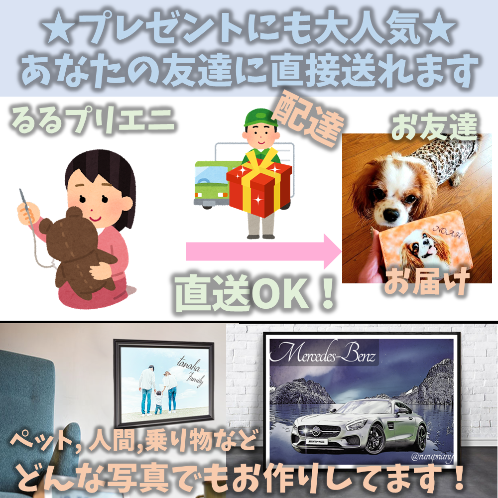 うちの子 トレーナー スウェット 厚手 写真で作る 犬 猫 オーダー