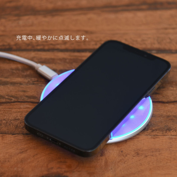 スマホ充電器 Android iPhone ワイヤレス充電器 qi 星 夜空 名入れ プレゼント 3枚目の画像