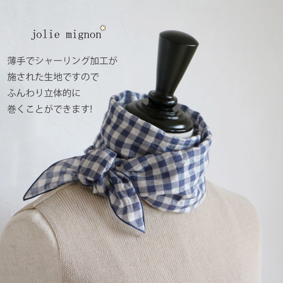 【日焼け対策にも◎】ふんわり立体的に巻ける コンパクトストール【モスグリーンギンガム】 6枚目の画像