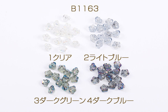 B1163-3   60個  メッキガラスビーズ 蓮の実 5×6mm   3X（20ヶ） 1枚目の画像