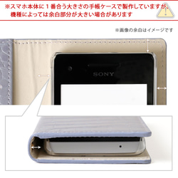 クロコ調 手帳型スマホケース 全機種対応 iPhone galaxy Xperia　AQUOS #nn00000042 11枚目の画像