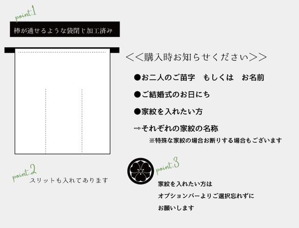 厚手生地）むらゆき様専用　縦80cm横160cm 洋風ウェルカムのれん購入ページ 3枚目の画像