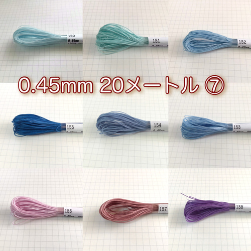 ワックスコード 極細 0.45mm 20メートル ⑦ ひも・コード Co.sada 