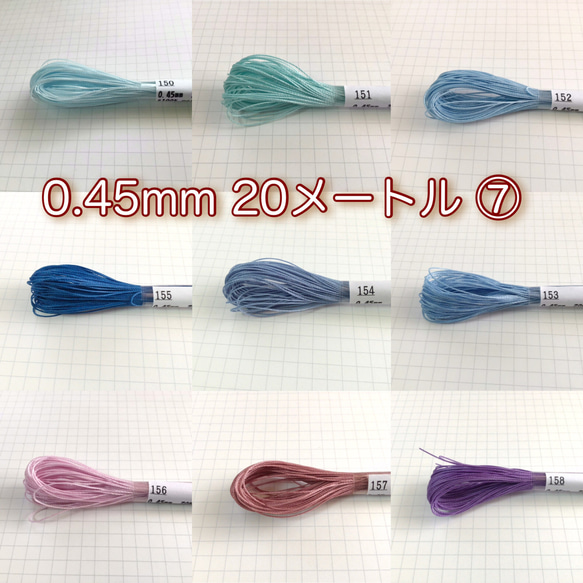 ワックスコード 極細 0.45mm 20メートル ⑦ ひも・コード Co