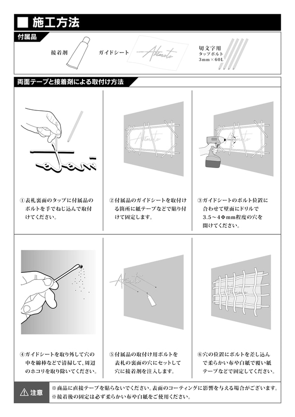 Roots D｜真鍮切文字表札 NE-RTS-4 7枚目の画像