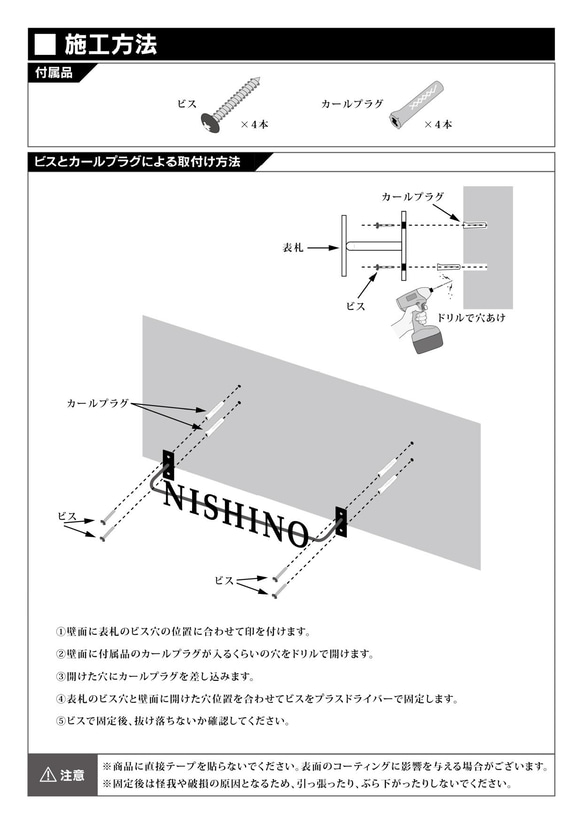 Jack A｜真鍮×サンドブラック【手作り表札】 6枚目の画像