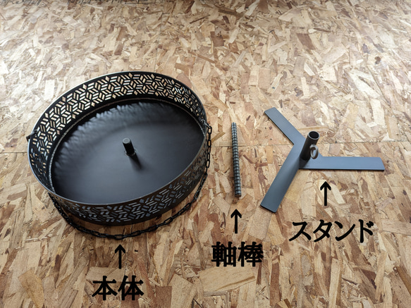 焚火台 （premium odin） φ530 その他金属 WS3276875114(24900円)
