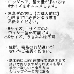 【累計2000本突破】《受注制作》デフトバン　ハンドメイド　おだんごメーカー 3枚目の画像