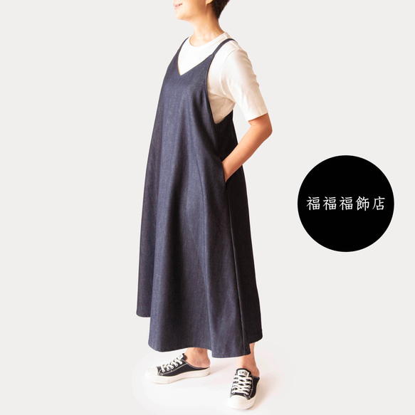 定番人気　岡山デニム【大人のためのデニム】サロペット　ジャンパースカート　サイズSML　体形に合わせてお作りもできます 1枚目の画像