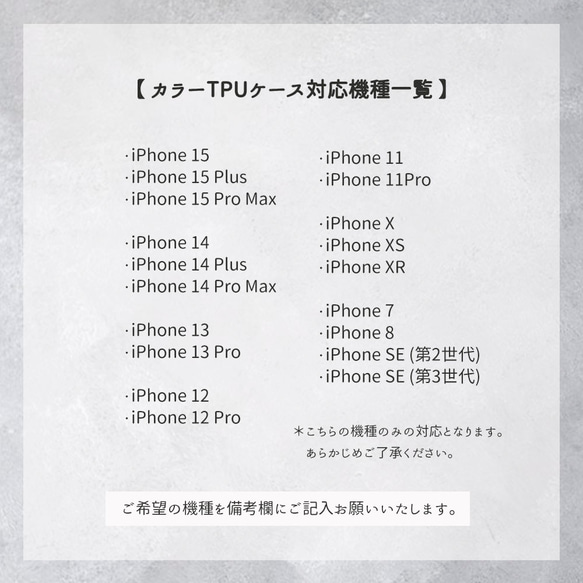 iPhone限定 スタンドベルト ＆ ストラップ付 【 カラーTPUケース 名入れ 】 スマホショルダー OS25U 17枚目の画像