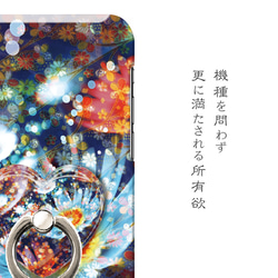 秋桜 - 和風 スマホリング（四角 or ハート） 5枚目の画像