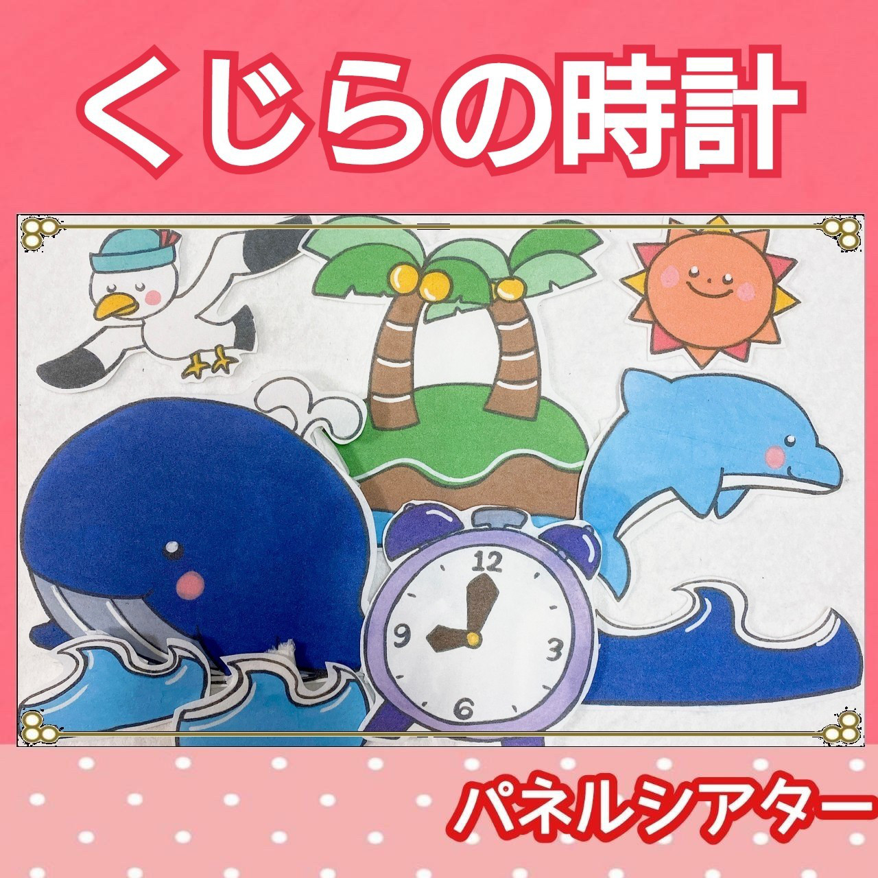 KUJIRA様 リクエスト 20点 まとめ商品 【公式通販】 Kujira様