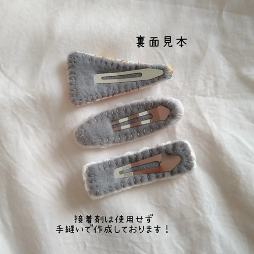 【260】リバティプリント　ハンドメイド　スクエアパッチンピン　ヘアピン　2個 260】リバティプリント ハンドメイド スクエアパッチンピン