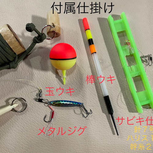 釣りロッド ブッシュクラフト キャンプ HOBO FISHING REEL④ 各種付属 