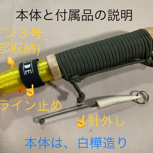 釣りロッド ブッシュクラフト キャンプ HOBO FISHING REEL④ 各種付属 