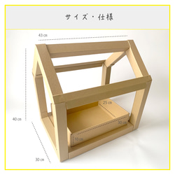 ニャンハウス　Nyan House　猫のダンボールハウス　爪とぎ　designed by mtm 13枚目の画像