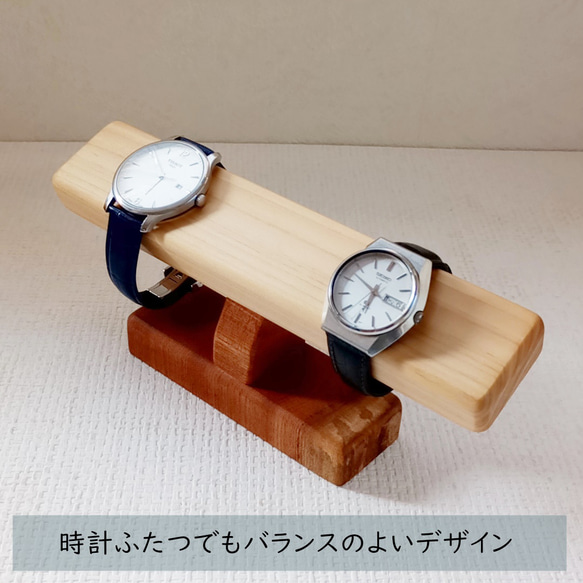 【四刻】腕時計ホルダー　ウォッチホルダー　腕時計　スタンド　ウォッチスタンド　無垢材　インテリア プレゼント 5枚目の画像