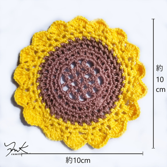 夏のひまわりクロシェのコースター　約１０cm 5枚目の画像