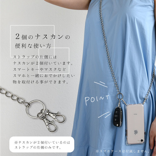 スマホショルダー ストラップ 単品 国産シュリンクレザー