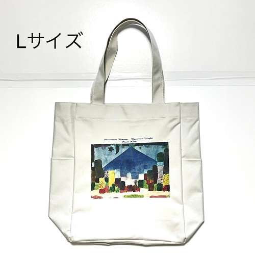 パウル・クレー ニーゼン山 マルチポケットトートバッグLサイズ トート