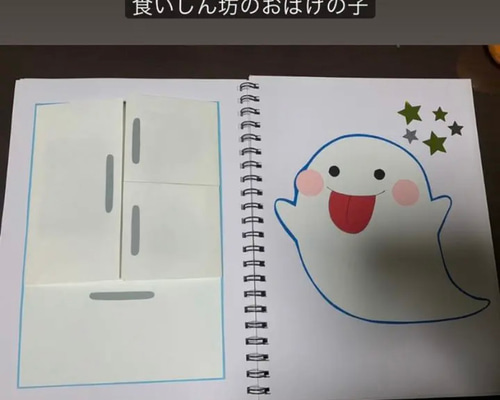 【くろすけ】ことりのおおきなあそびば Amazon.co.jp: スケッチブックシアター くいしんぼうのごりら
