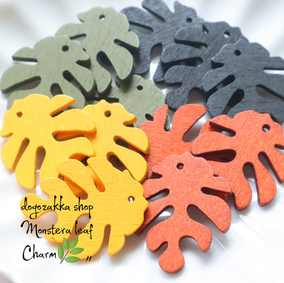 可愛らしい ウッドモンステラのピアスチャーム☆ 可愛らしい ウッドモンステラのピアスチャーム BETTERDAYS_CO_JP
