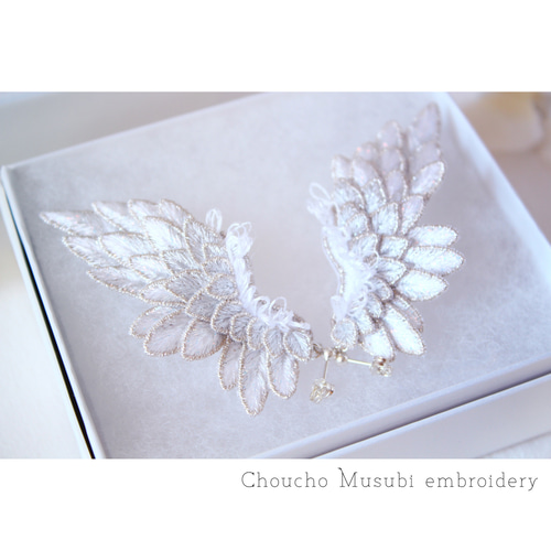 受注制作】立体刺繍/女神の羽根＊翼イヤリング/ピアス ピアス（その他